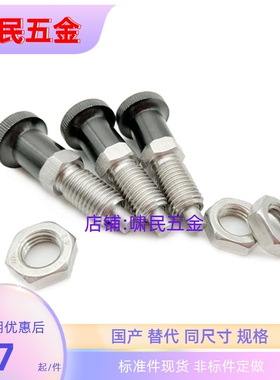 SXPAF/SXPKF5/6/8/10/12/16L平头分度销不锈钢旋钮柱塞