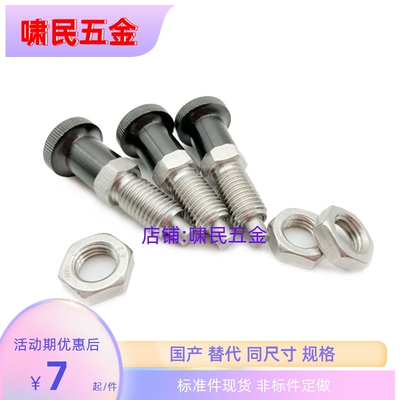 不锈钢ZAG06旋钮柱塞SXPA