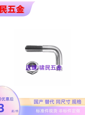 ASPL3/4/5/6/8/10/12-10/15/20/25/30/40  拉伸弹簧用支柱L孔型