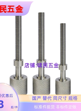 调整螺栓AJKTNMF3 4 5 6 8 10 12 16-10 15 20 25 30 35 40 50 60