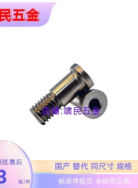 轴承止动销BKT02  BGPM6/8/10-9/11/13/14/16/18-L20/25/30/35/50