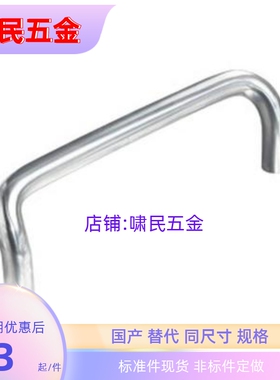 把手XAF51 XAF61-L48/L66/L88/L100/L110/L120/125/160-D10 XAF62