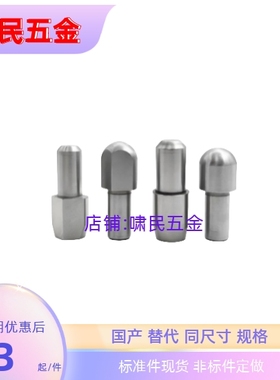 定位销JPQB GJPQB CJPQB SJPQB2 3 4 5 6 8 10-3 4 5 6 8 10 12