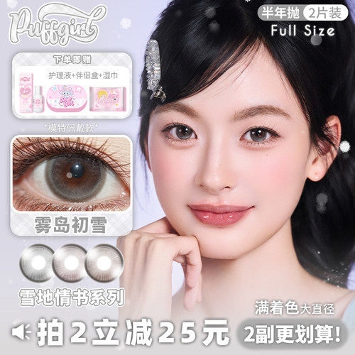 网感美貌半年抛合集