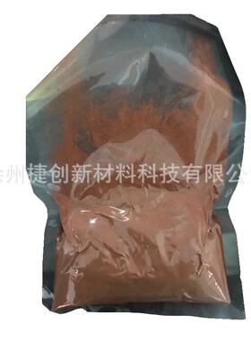 1-2um微米球形铜粉超细Cu粉99% 工厂价