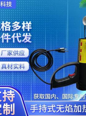 FH-1500手持式无焰加热器汽车电磁感应加热器生锈螺母加热器