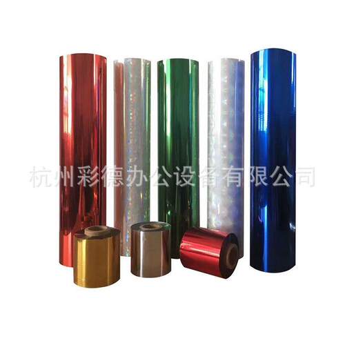 激光打烫金纸 碳粉数码打印电化铝 金箔纸
