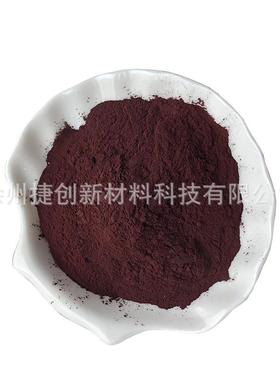 氧化铁红Fe2O3纳米粉用于抛光 100-200nm 批量供应工厂价