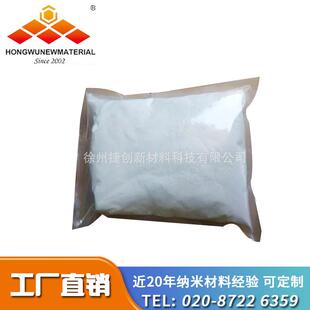 纳米二氧化钛|纳米钛氧化物|纳米氧化钛|纳米二氧化钛用于涂料