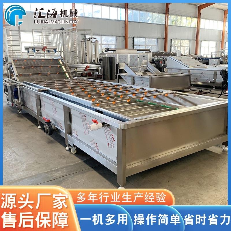 供应桑叶气泡清洗机设备 全自动果蔬清洗机 菱角清洗机设备