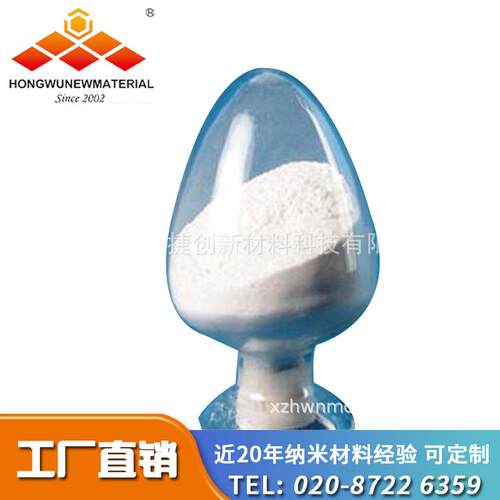 氧化钛粉 高纯 纳米级 金红石型 锐钛 10nm 99.9% 厂家直销