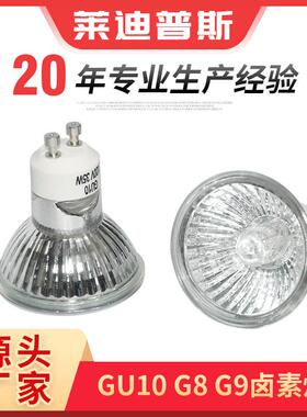 生产汽车卤钨灯泡GU10G8G9卤素灯高低压调光数控机床卤素灯泡厂家