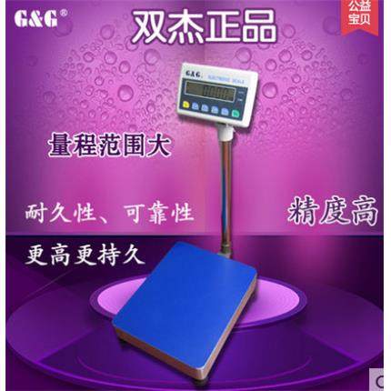 美国双杰TC系列 TC50K 50kg/1g 公斤 电子秤电子称高精度称重台秤
