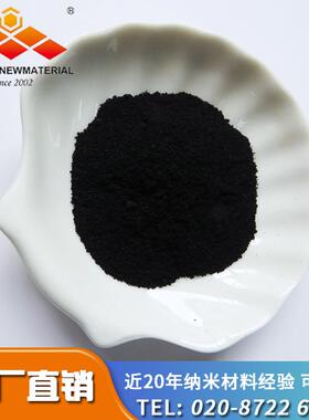 多壁纳米碳管厂家批量价格,工业导电MWCNT 10-30nm多壁长管99%