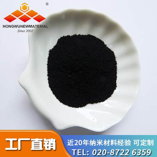 多壁纳米碳管厂家批量价格,工业导电MWCNT 10-30nm多壁长管99%