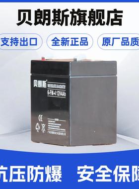 LC-P123R4铅酸蓄电池12V3.4Ah安全系统用小密闭电池出口款