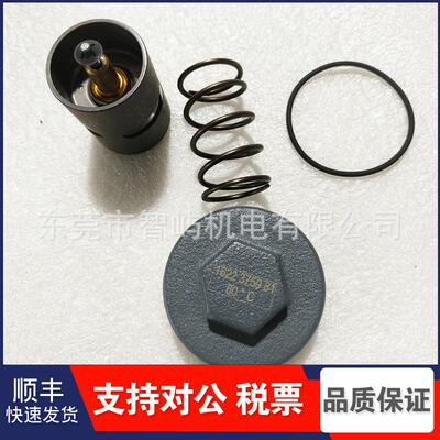 原装温控阀2901145400恒温阀维修包1622375980温控阀保养