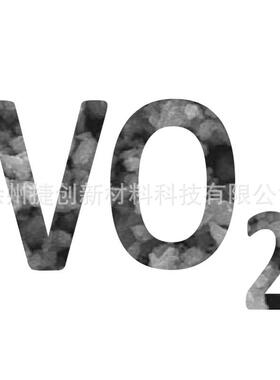 氧化钒纳米粉 单斜 100-200纳米 99.9% VO2