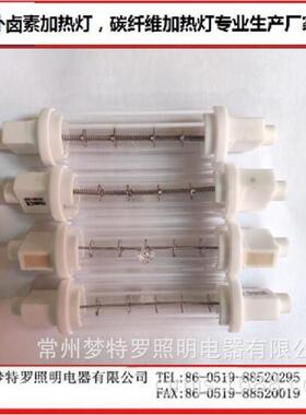 2025年热推加热装置内118mm240v300w500w双层管红外线灯管
