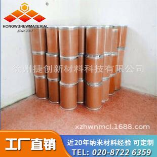 厂家直销供应锐钛型、金红石型二氧化钛纳米粉末 热屏蔽材料