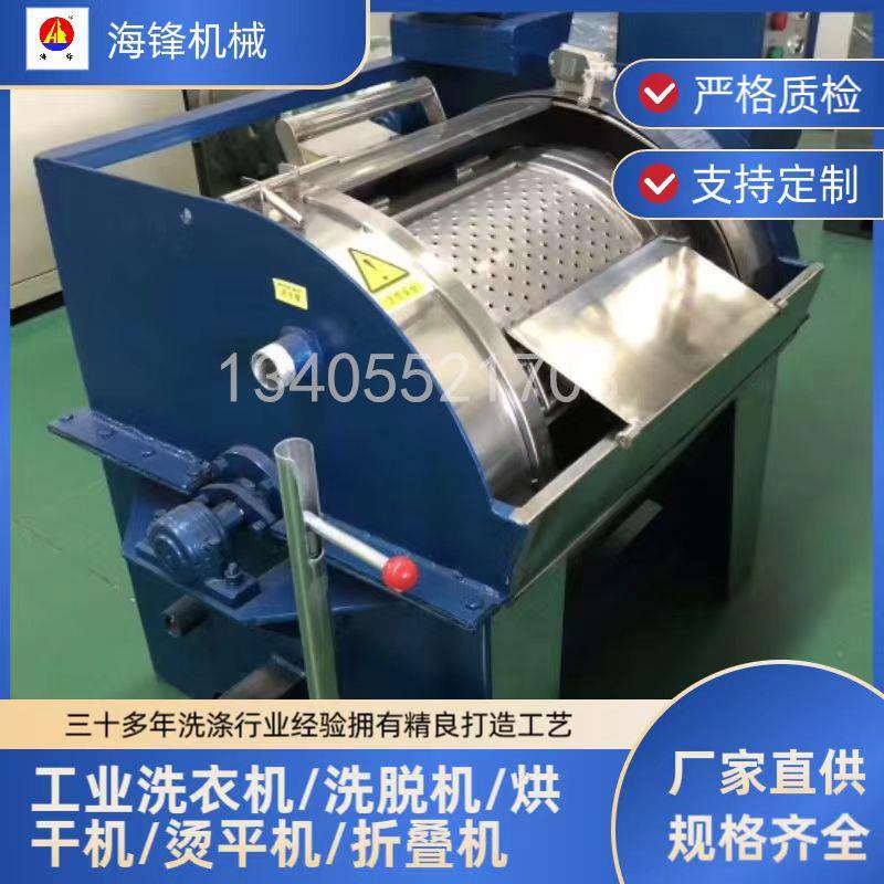 【工业洗衣机】厂家供应卧式滚筒型工业洗衣机304不锈钢材质
