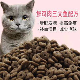 奕祖鲜肉三文鱼猫粮成猫幼猫全阶段高蛋白英短布偶增肥发腮亮目