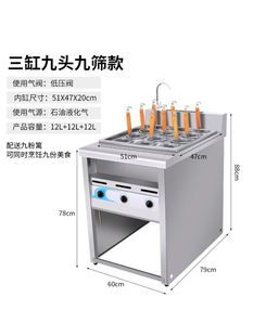 双头台式 煮面炉麻辣烫专用炉子商用电煮面锅汤粉炉多功能冒菜机器