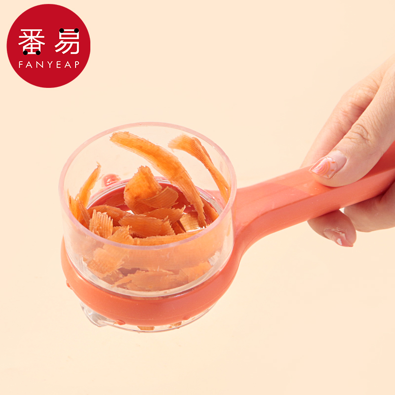 削皮刀F1ZO-18-水果刀家用宿舍厨房多功能刨皮器削土豆蔬果菜刮