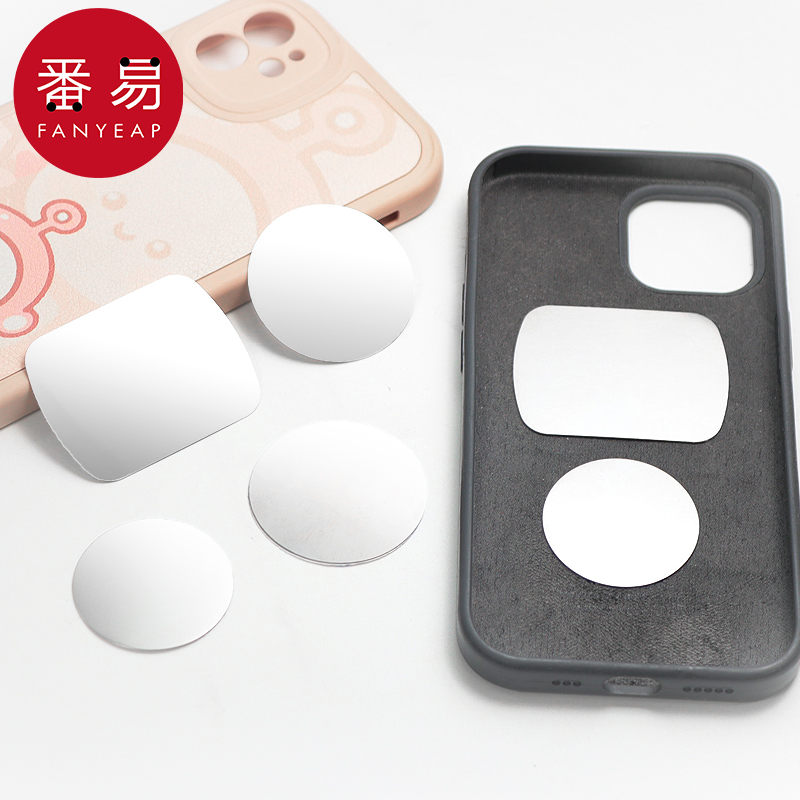 手机引磁片A1pq801-手机后背贴片大号小号圆形方形带背胶引磁铁片