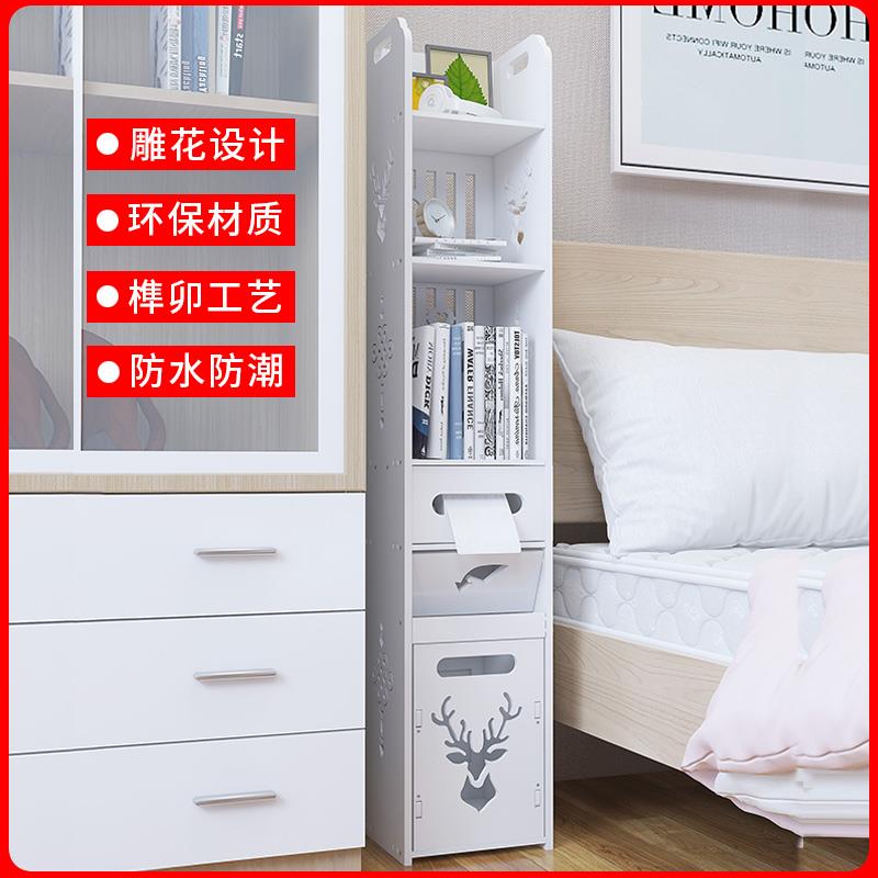 超窄款床头柜迷你小型收纳简约现代简易床边小柜子卧室储物置物架