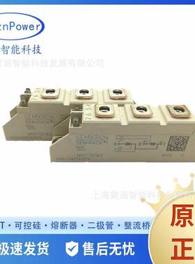 高频整流桥二极管SKKT72/22EH4 SKKT72/18E SKKT72/16E