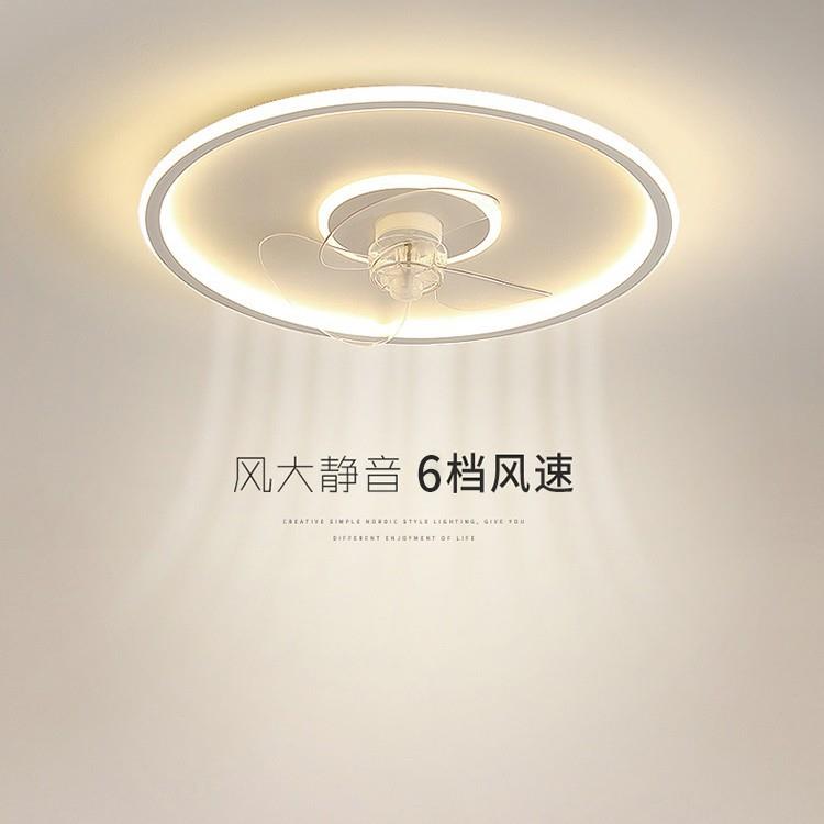 卧室风扇灯吸顶灯书房灯超薄一体吊扇灯家用餐厅电扇灯房间睡房灯