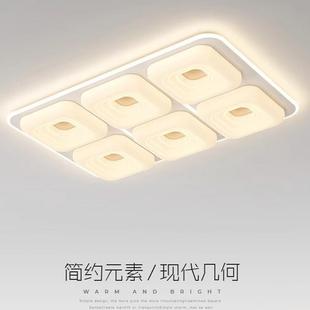 客厅主灯现代简约北欧艺术创意长方几何吸顶灯高级感家用卧室灯具