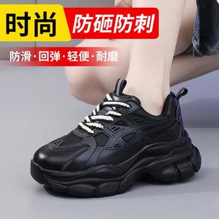 女士劳保鞋 四季 新款 防砸防穿刺久站不累脚增高防护上班工作鞋