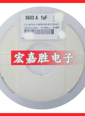 贴片电容0201 105M X5R 6.3V 1UF 电容器 105 1 CL03A105MQ3NNNC