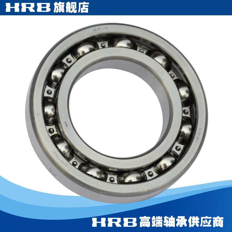 HRB 6214 P5 D级高精度哈尔滨深沟球轴承 内径70mm 外径125mm