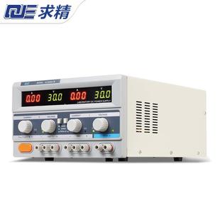 QJE求精电源QJ3003SIII QJ3005PIII多路输出三路直流可调稳压电源