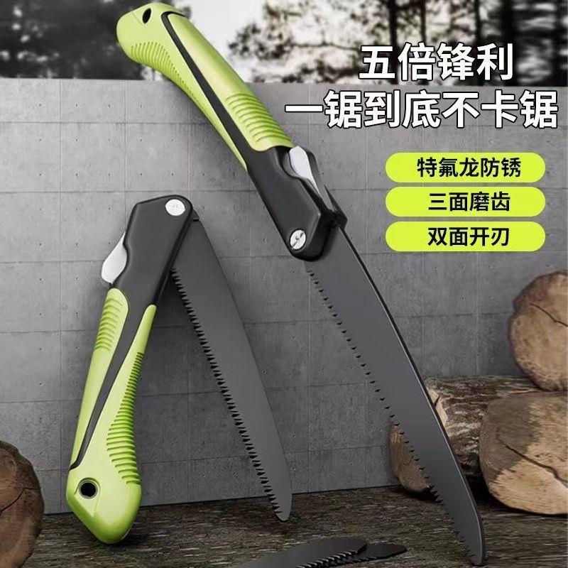锯切割树枝手工锯子竹子细齿通用折叠伐木砍树园艺锯毛竹手锯