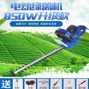 雅芙220V交流电动绿篱机家用绿篱园林修枝机修枝剪花草绿化修剪机