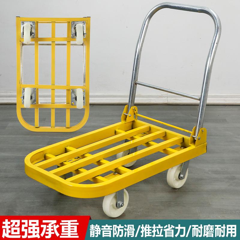 小推车拉货手推车手拉车折叠轻便携搬运家用拖车平板车推货小拉车