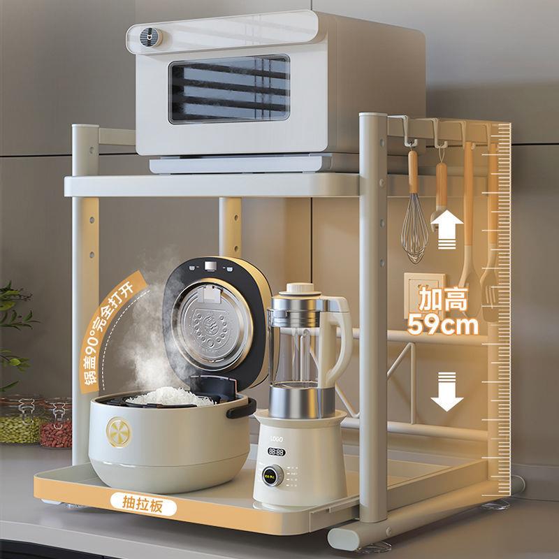 厨房置物架多功能家用台面可抽拉微波炉收纳架电饭锅烤箱储物架子