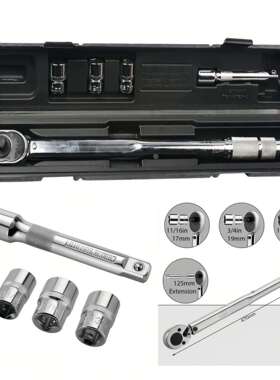 扭力扳手 大飞5件套 1/2