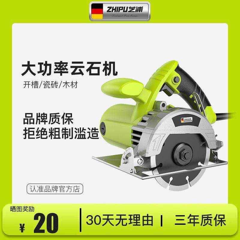 云石机切割机手提圆锯机多功能木工专用配件小型底板靠山裁板神器