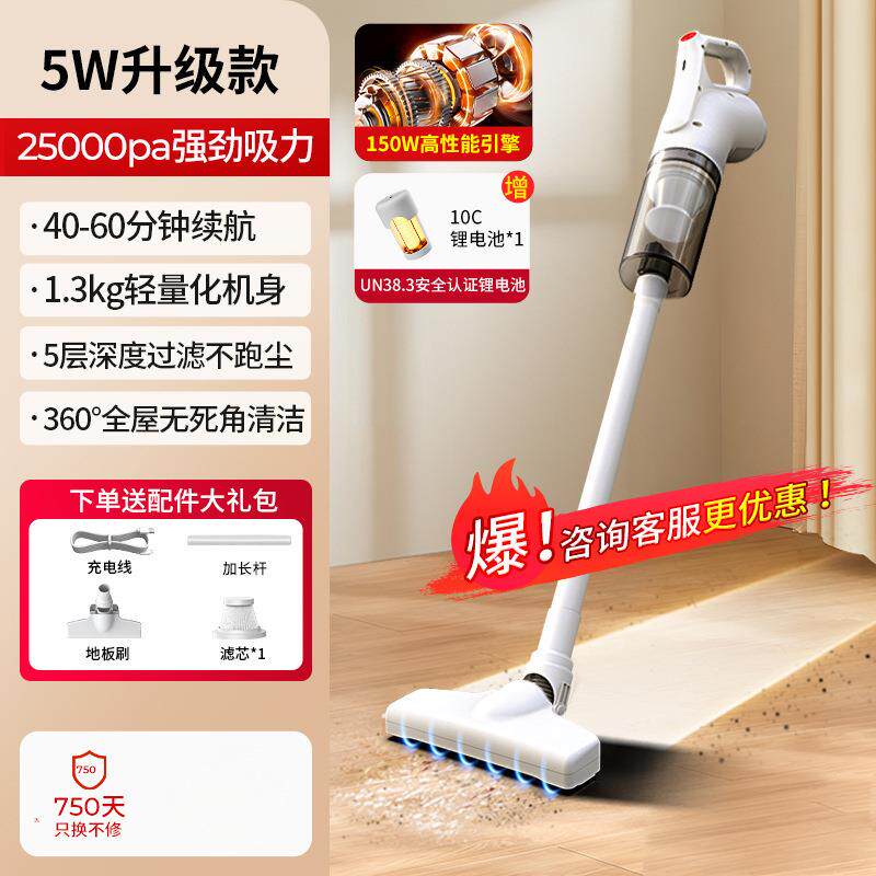 无线吸尘器家用大吸力扫吸拖三合一小型手持式宠物猫毛一体机