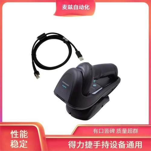 GD4590-BK WLC4090-HC-433 扫描仪 成像器 datalogic 得利捷