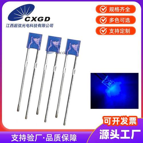 1*3*4蓝发蓝亮短脚发光二极管 134蓝灯长脚LED方形直插灯珠