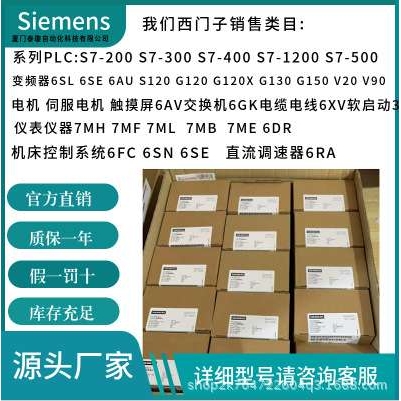 6SE7031-8EF30 6SE7031-8EF50 6SE7031-8EF80 6SE7031-8TF30