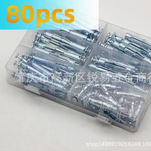 M4M5M6规格镀l蓝白锌花瓣空心膨胀螺栓空心墙锚铆钉螺丝 80pcs盒装