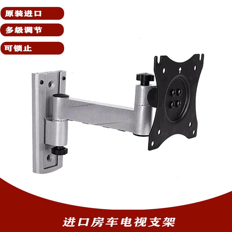 房车床车特种改装配件 电视显示器车载带锁止 可旋转伸缩调节支架