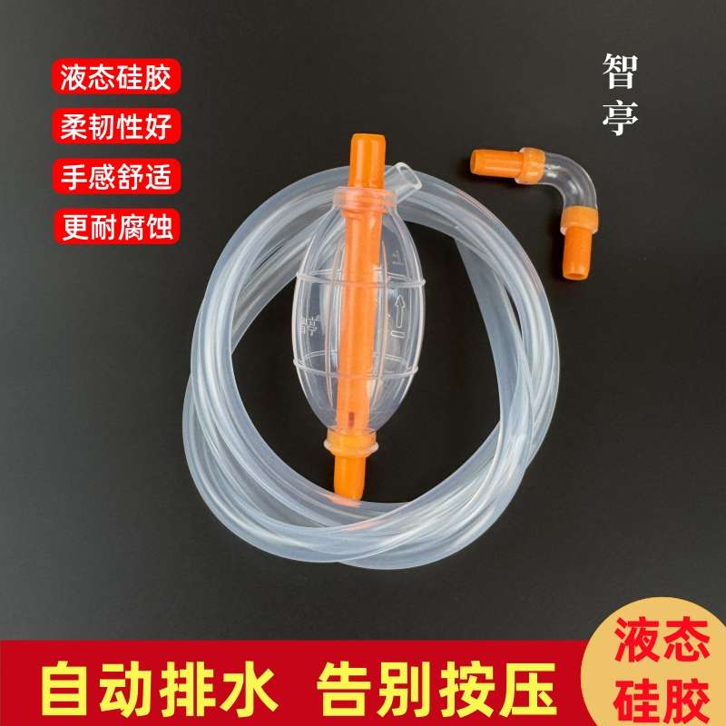 三代自动排水球茶盘排水管吸水球茶几茶台导水管茶桌茶具配件